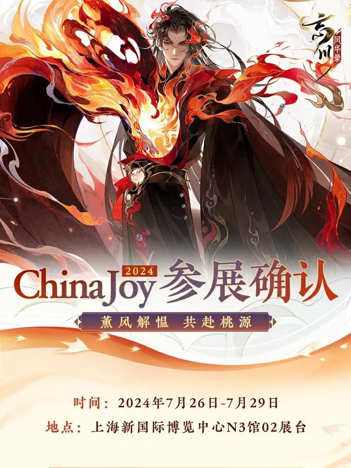忘川风华录正下载，探索奇幻沉浸式角色扮演新纪元