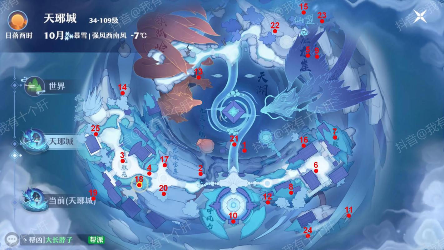 梦幻新诛仙月光森林探灵全攻略，五大神秘探灵位置揭秘及趣味玩法深度解析