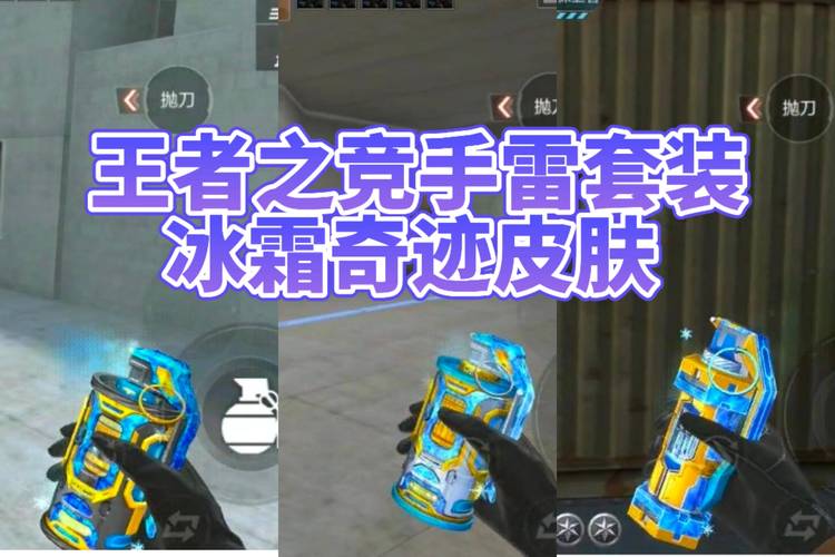 CF手游刀锋寨手雷使用全攻略,解锁爆炸艺术,称霸手雷大乱斗!
