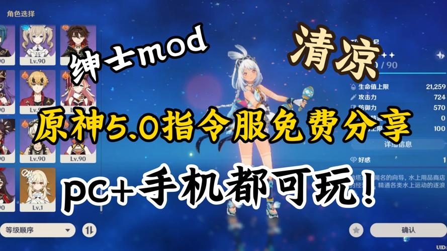 原神PC端闪退解决全攻略，助你畅享40级冒险无忧！