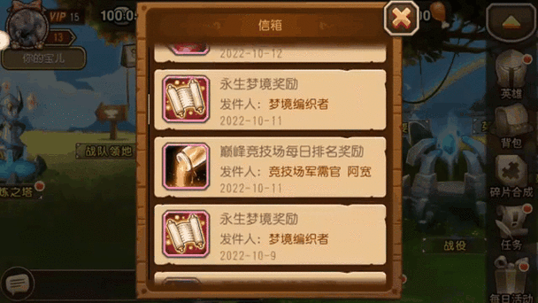 刀塔传奇深度探索，三大真理揭秘与趣味玩法集锦（下）