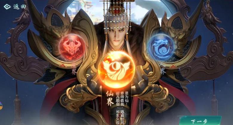山海猎妖师手游震撼发布，探索仙侠世界，猎尽奇珍异兽