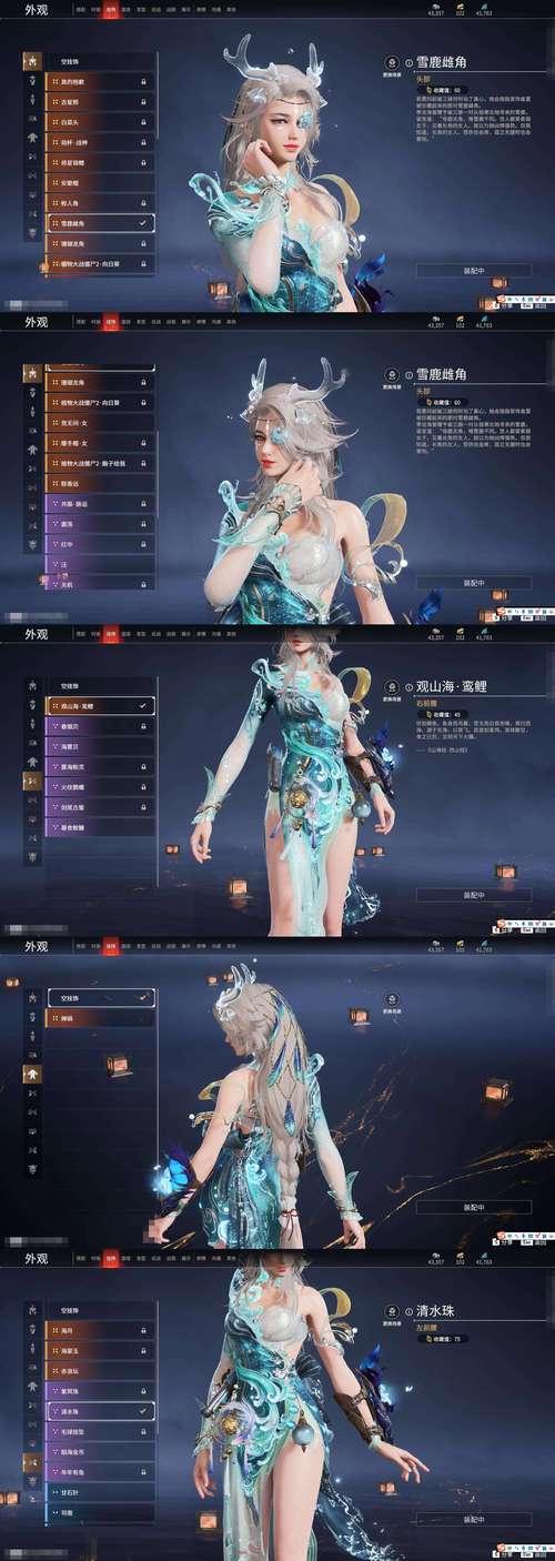 山海猎妖师手游震撼发布,探索仙侠世界,猎尽奇珍异兽