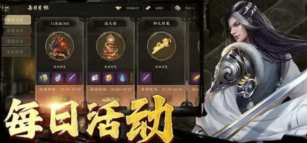 传奇世界手游，道玄剑淬炼与升级全攻略，打造绝世神兵！