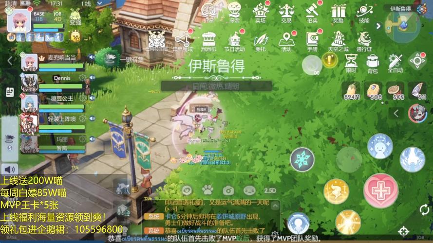 仙境传说RO,爱如初见深度揭秘,探索交易系统的奇妙之旅与趣味玩法