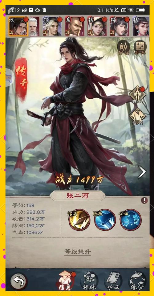 九州倚天手游震撼发布,探索奇幻世界,尽享角色扮演乐趣