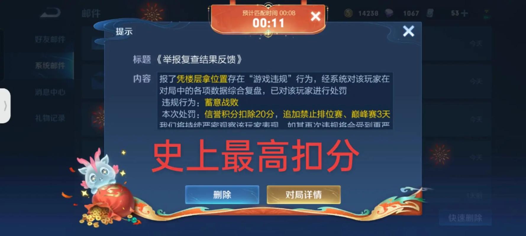 王者荣耀信誉积分速升秘籍，解锁110分荣耀殿堂，趣味玩法助你信誉满载！
