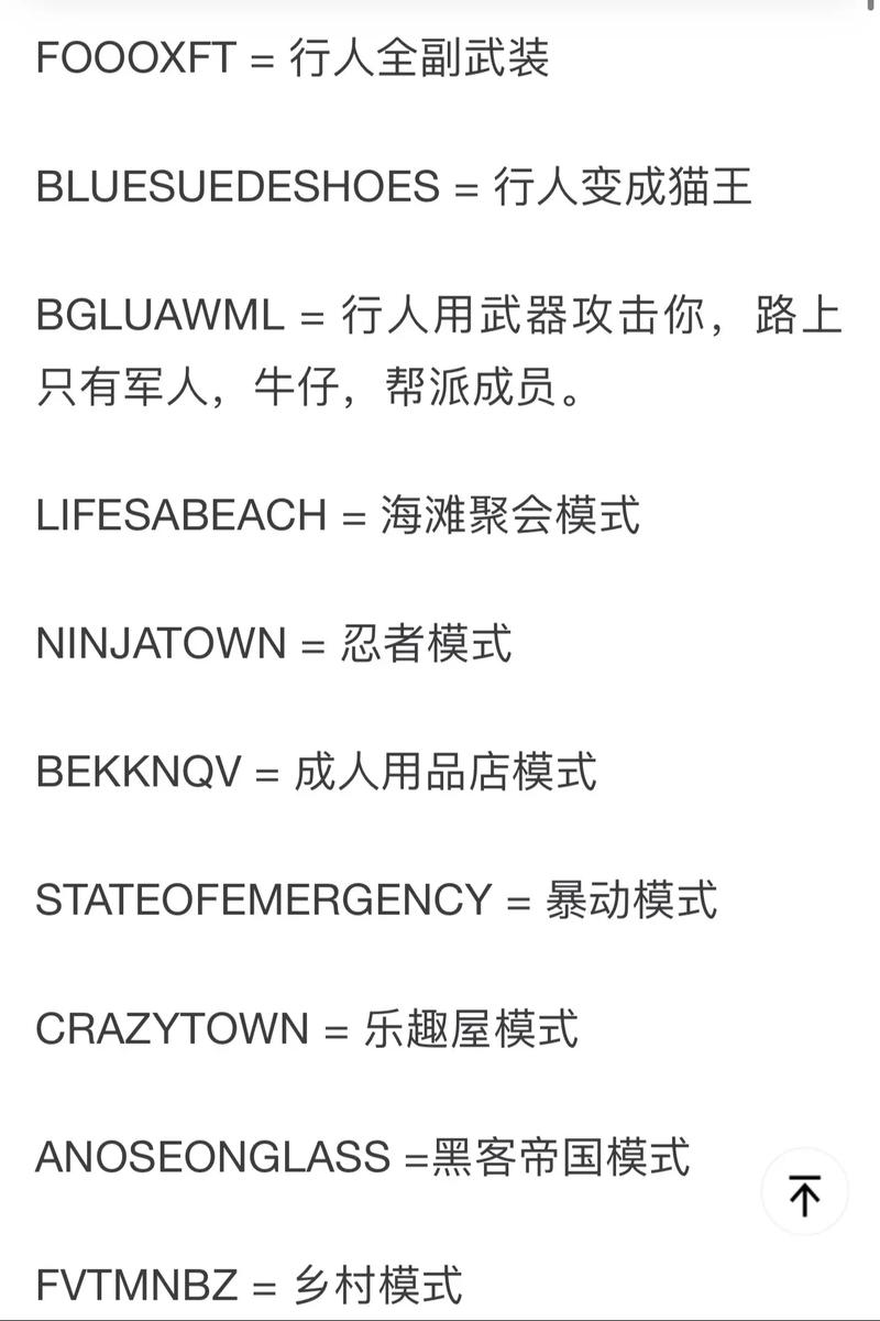 GTA5手游版深度攻略，如何在洛圣都成功劫持梅利威瑟，解锁刺激新玩法！