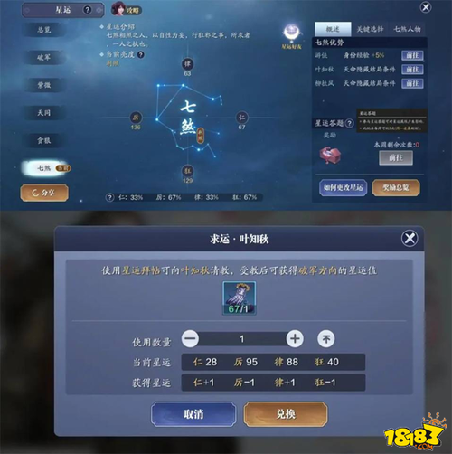 天涯明月刀手游叶知秋喜好食物揭秘,美味佳肴助你提升角色好感,探索江湖新趣味!