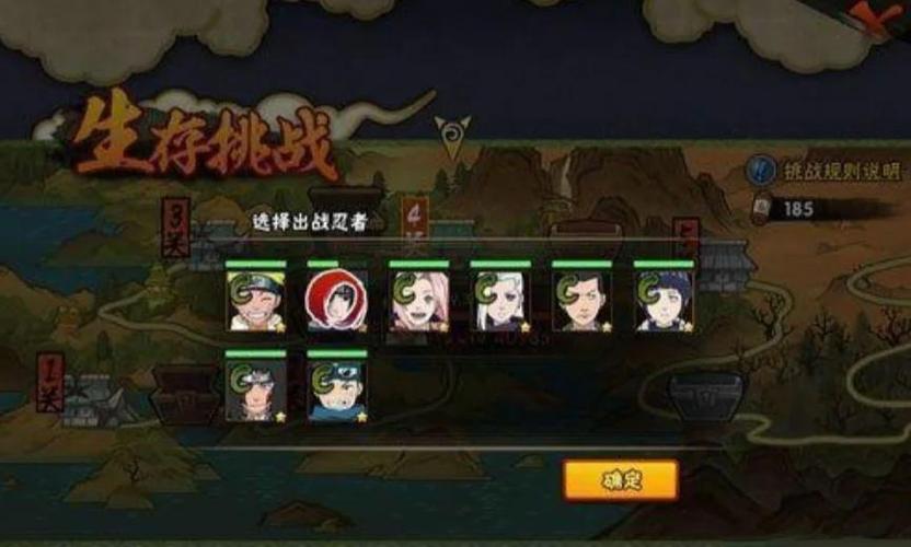火影忍者OL手游忍者考试89关,策略与技巧交织的极限挑战之旅