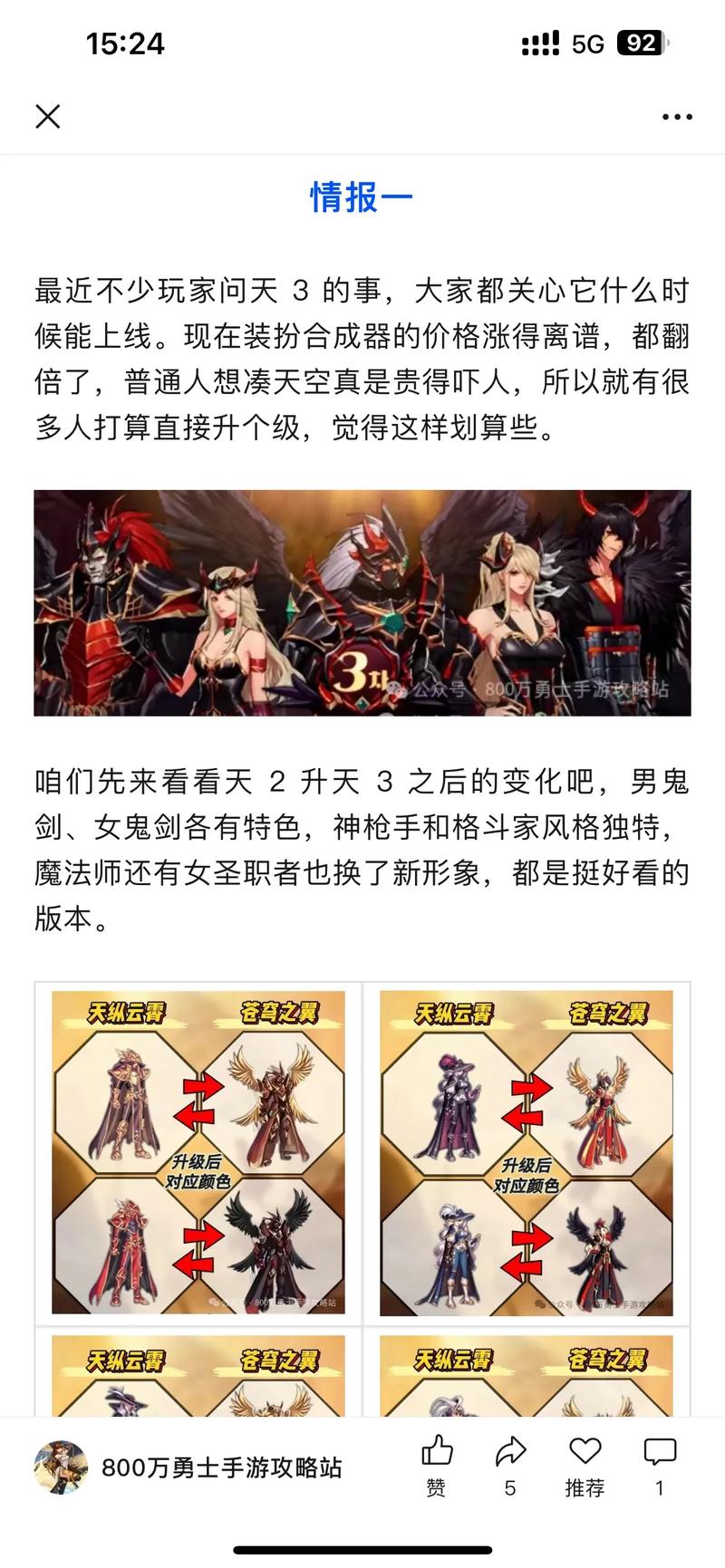 DNF手游挑战活动深度解析，哪个更具吸引力？热门活动优劣全揭秘