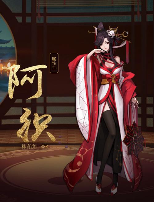 神都夜行录阿织角色全方位深度解析，价值评估、管理技巧与高效培养策略揭秘