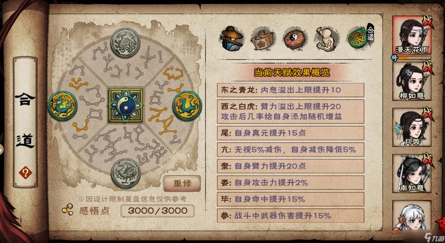 烟雨江湖鬼王鉴深度解析,揭秘神器背后的江湖风云与趣味玩法