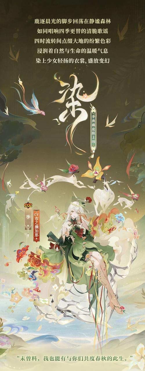 阴阳师手游SR式神二口女技能及觉醒属性全解析