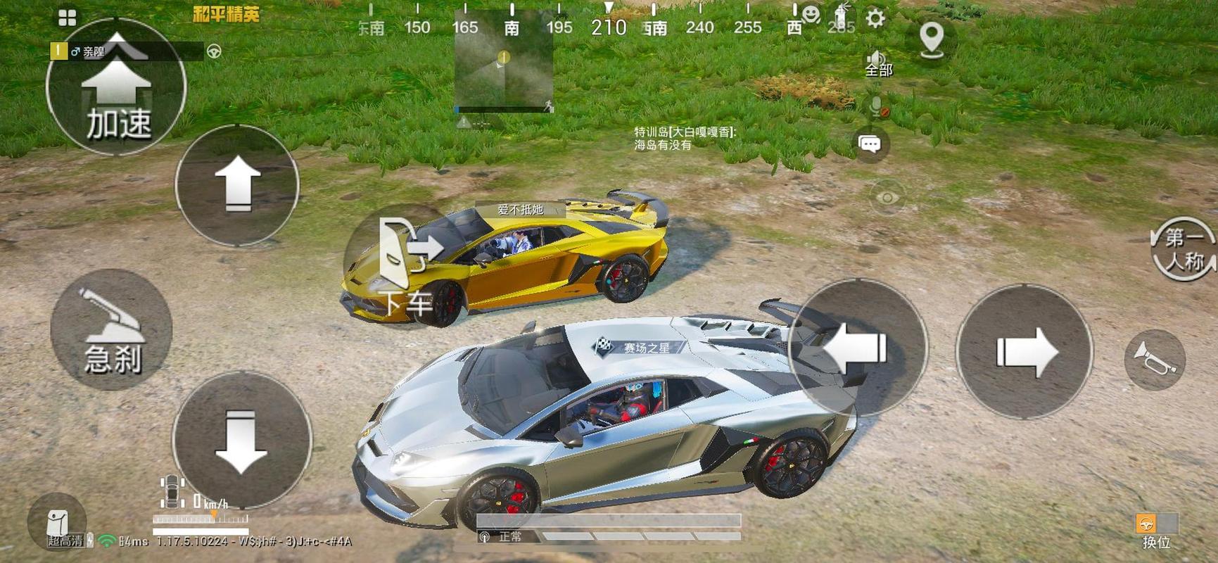 和平精英全新造车玩法上线，启动造车，驰骋战场新纪元
