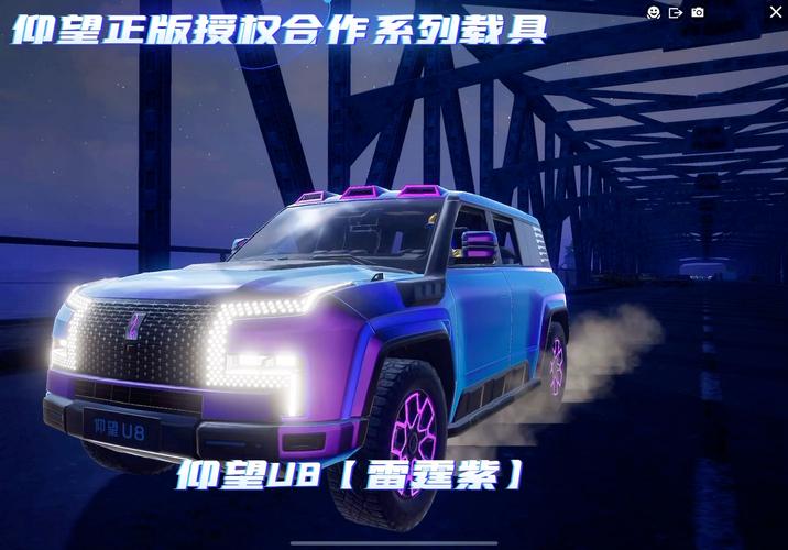 和平精英全新造车玩法上线,启动造车,驰骋战场新纪元