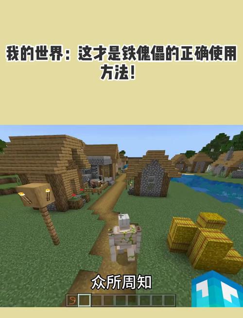 我的世界手机版火傀儡召唤秘籍大揭秘，解锁全新冒险玩法！