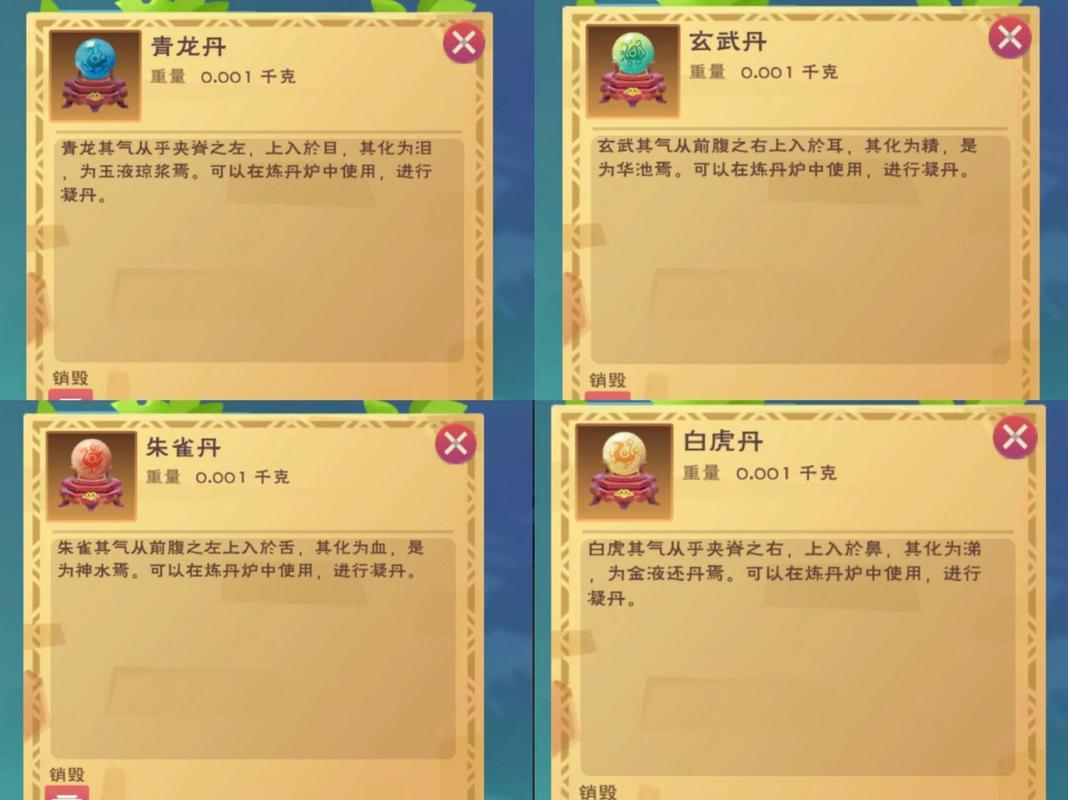 创造与魔法丹药配方手游震撼发布,探索奇幻世界,炼制绝世仙丹!