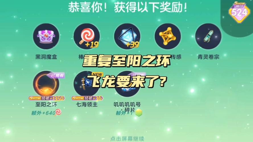 球球大作战乾坤碎石大揭秘,解锁全新玩法与惊喜!