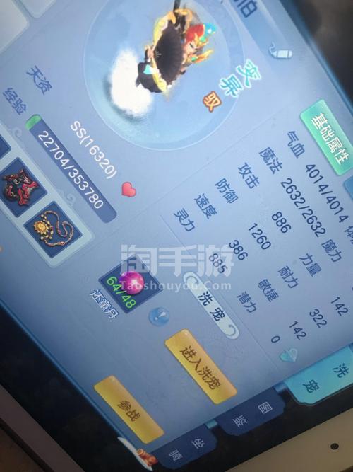 神武3手游龙宫宝石选择深度解析及趣味玩法探索