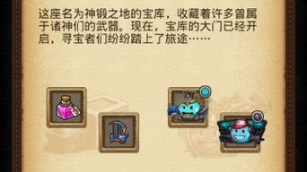 不思议迷宫时空域符石效果全揭秘及趣味玩法探索