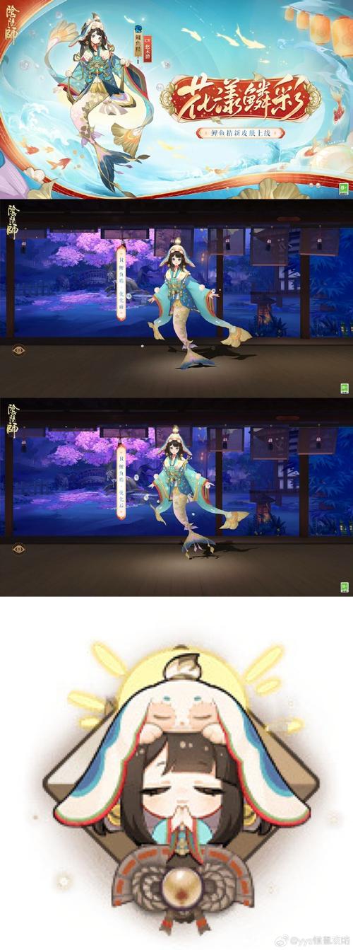阴阳师,秘境奇缘手游资讯——揭秘非上非下的奇幻世界,探索天地奥秘