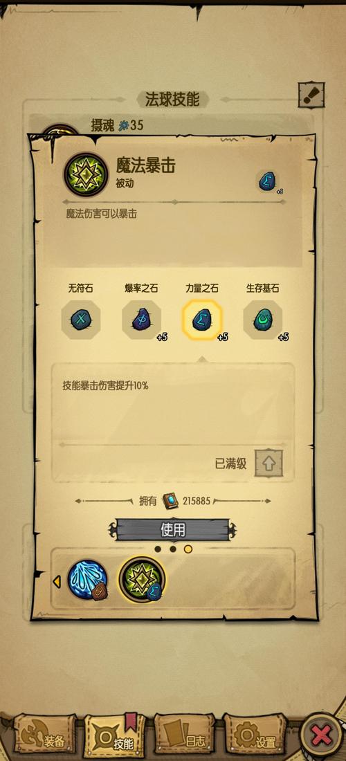 贪婪洞窟2碎石块作用及获得方式详解,探险家的必备利器