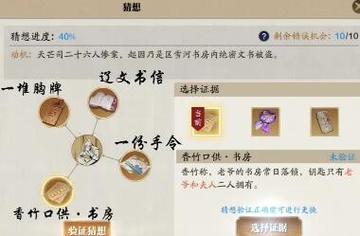 天涯明月刀手游繁纹瓶真假辨别攻略及趣味玩法介绍