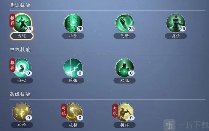 天涯明月刀手游繁纹瓶真假辨别攻略及趣味玩法介绍