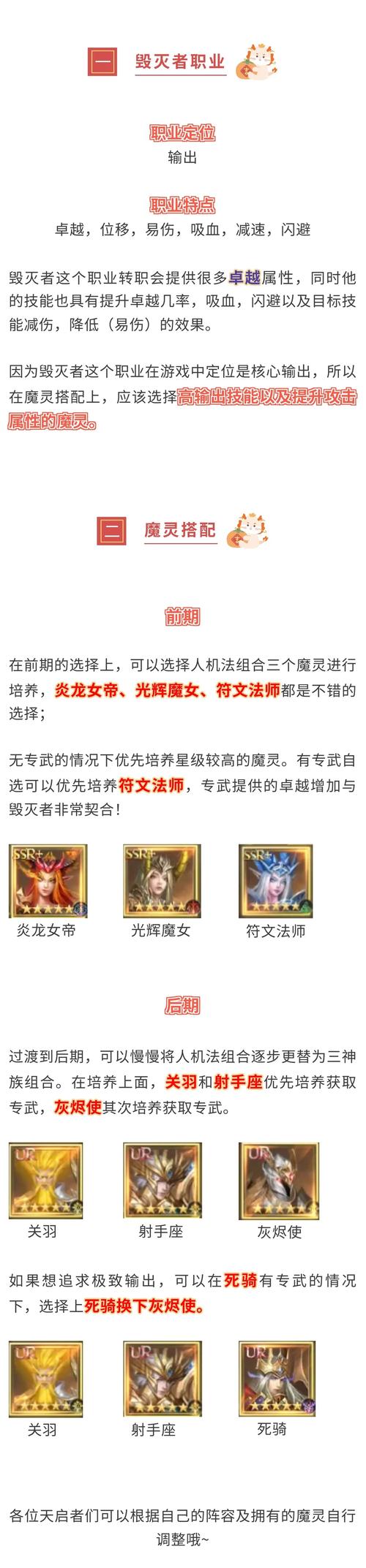 暗黑黎明,新纪元艾琳娜四级进阶装备准星揭秘与革新亮点全解析