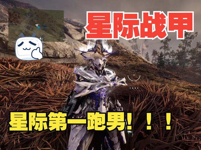 星际战甲之洗礼者，深度揭秘如何精湛钓取攻略，征服浩瀚宇宙