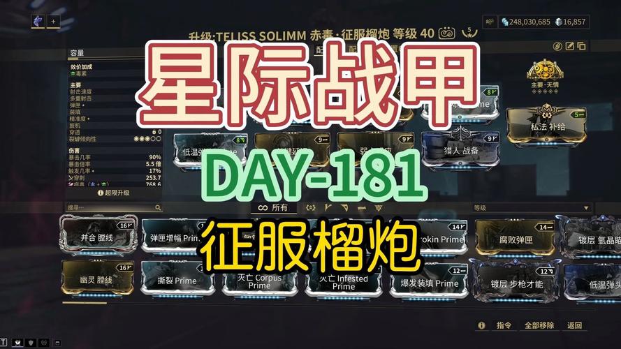 星际战甲之洗礼者,深度揭秘如何精湛钓取攻略,征服浩瀚宇宙