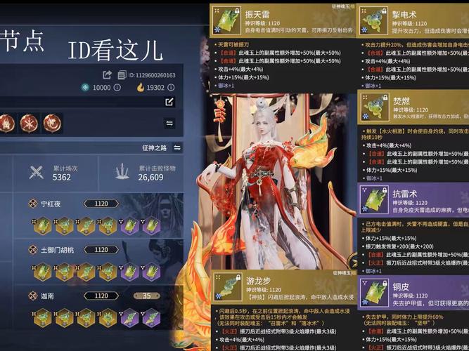 网游之邪神逆天纯新手开荒攻略，零氪玩家逆袭称雄之路