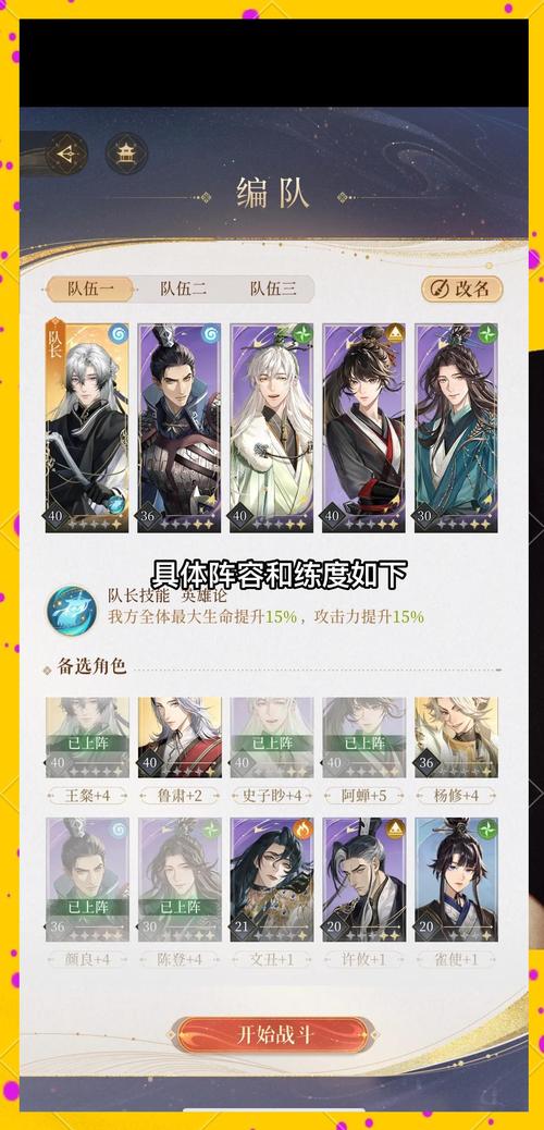 网游之邪神逆天纯新手开荒攻略,零氪玩家逆袭称雄之路