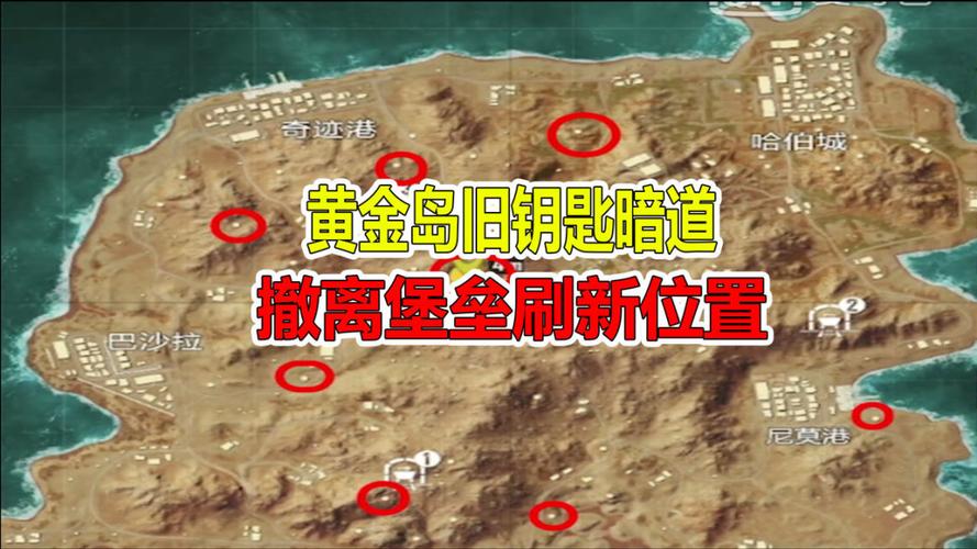 和平精英黄金岛探秘,黄金岛位置分享及趣味玩法详解
