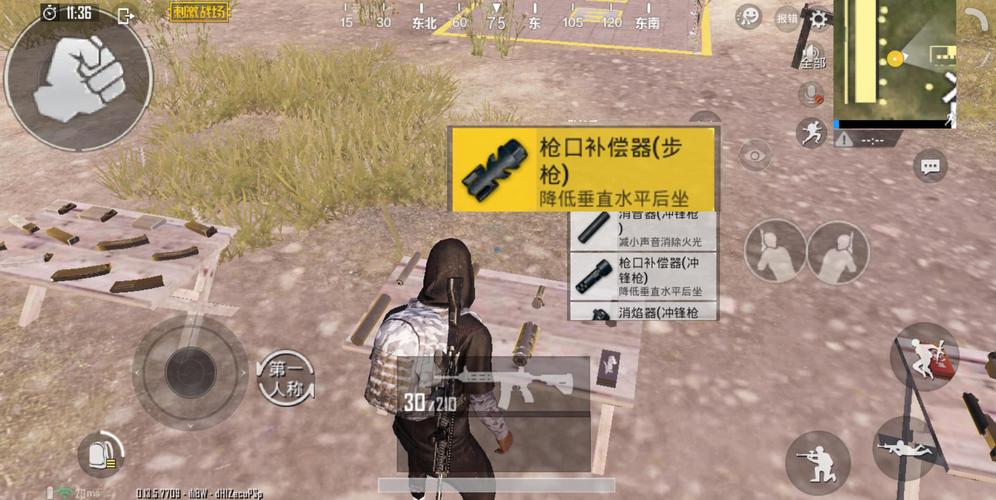 刺激战场枪械射速大揭秘,谁才是战场上的速度之王?带你领略极速杀戮的魅力!