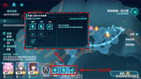 崩坏3主线攻略大全，深入新亚特拉区域，解锁极致战斗与探索乐趣