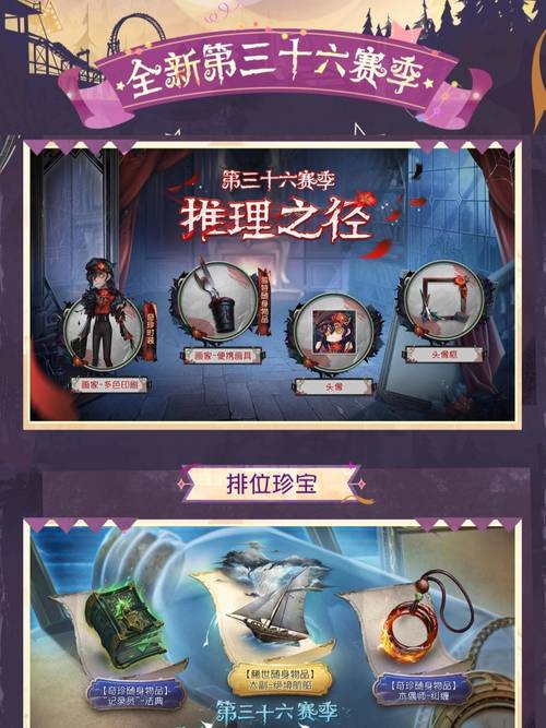 第五人格回放功能上线，重温战场揭秘胜利背后的秘密