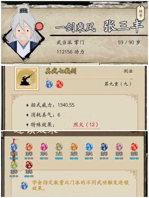 大侠式人生2,开放江湖古墓派深度玩法指南