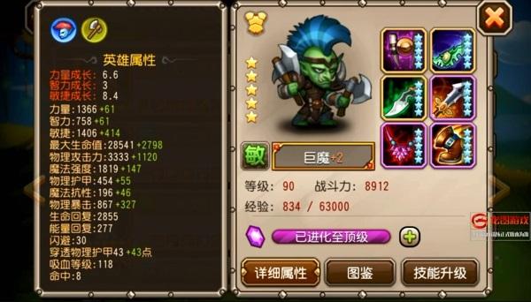 刀塔传奇巨魔觉醒任务全攻略，解锁全新战斗形态，征服艾泽洛斯！