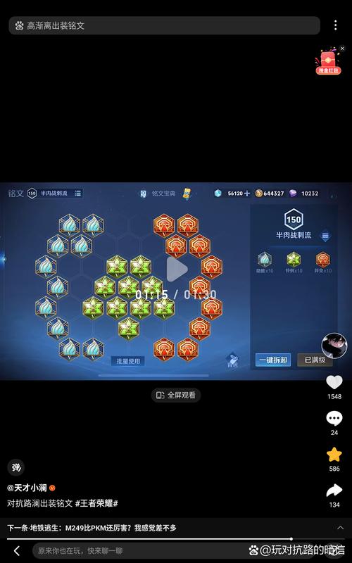非人学园文曲星出装攻略,打造天才黑客少女的极致输出