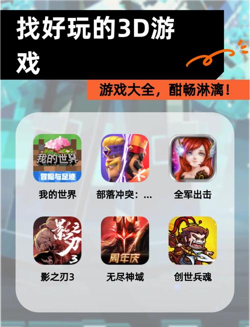 世界3魔物归来震撼上线，3D狩猎题材动作冒险手游新纪元