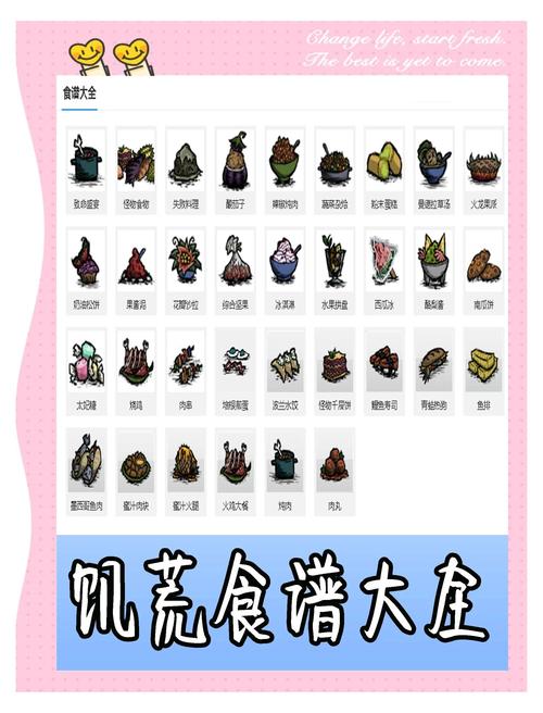 饥荒手机版震撼上线,生存冒险新纪元等你来挑战!