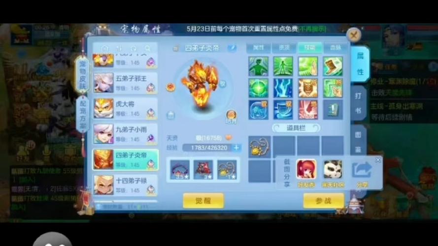 神武4手游，新区旧区大比拼，卡95玩家何去何从？