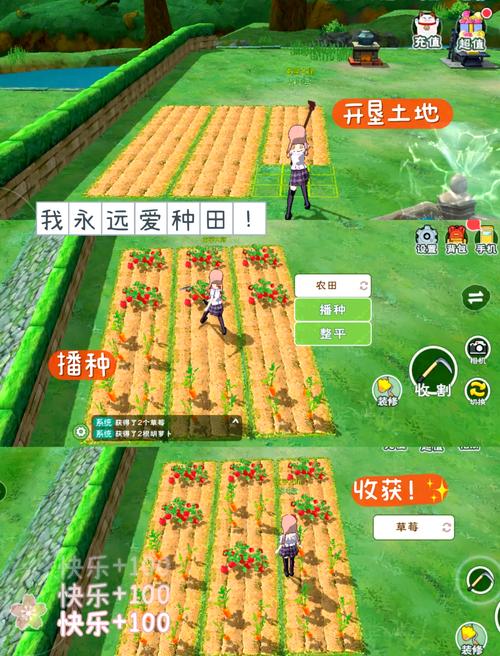 小森生活手游资讯，解锁小麦粉获取秘籍，探索田园牧歌的无限乐趣