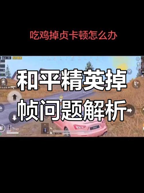 和平精英不显示头盔设置揭秘及趣味玩法大揭秘