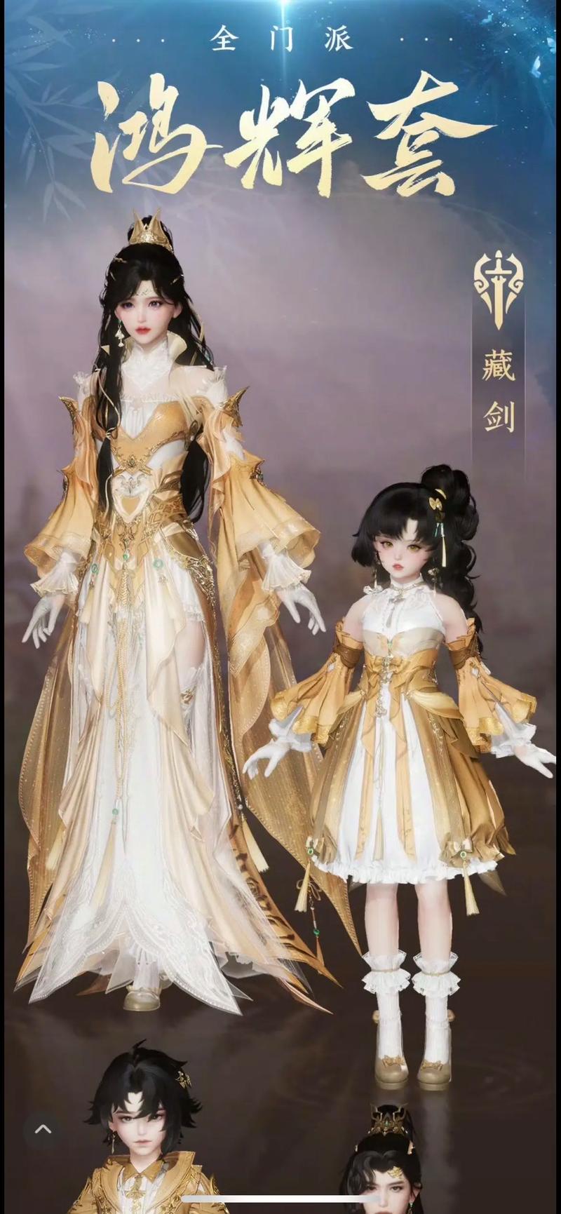 剑网3无界校服自选券全面获取攻略大揭秘,解锁个性化武侠新风尚