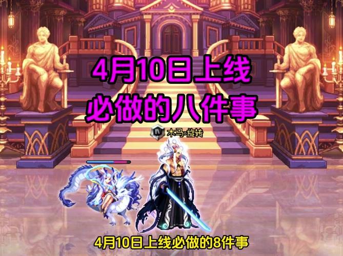 地下城与勇士手游，揭秘黄色装备与粉色装备的品质之争