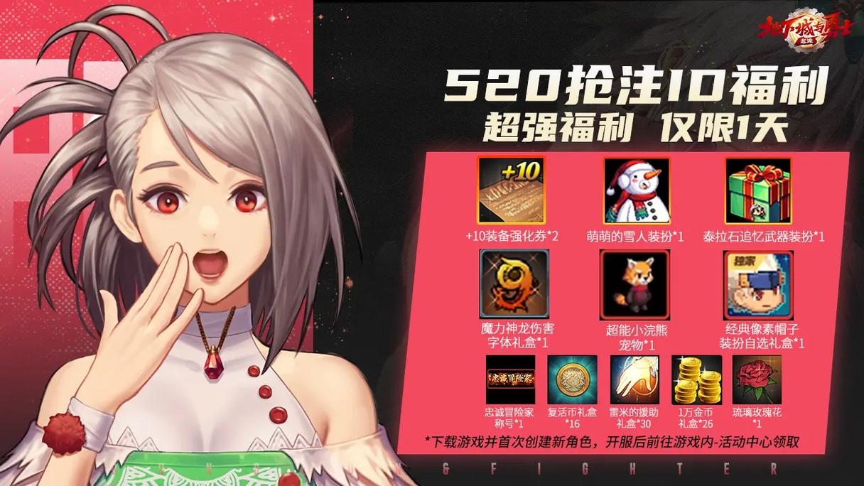地下城与勇士手游,揭秘黄色装备与粉色装备的品质之争