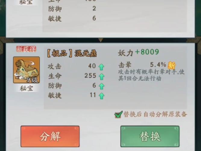一梦江湖铲子配方高效获取攻略，探寻宝藏的奇妙之旅